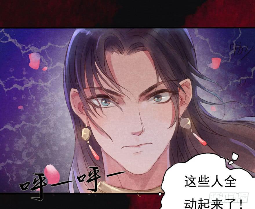 🍜英武歌 阿史那的厉害 第27页