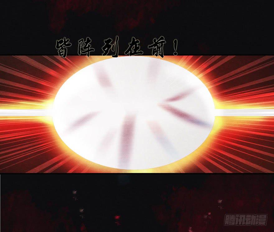 🍜英武歌 阿史那的厉害 第39页