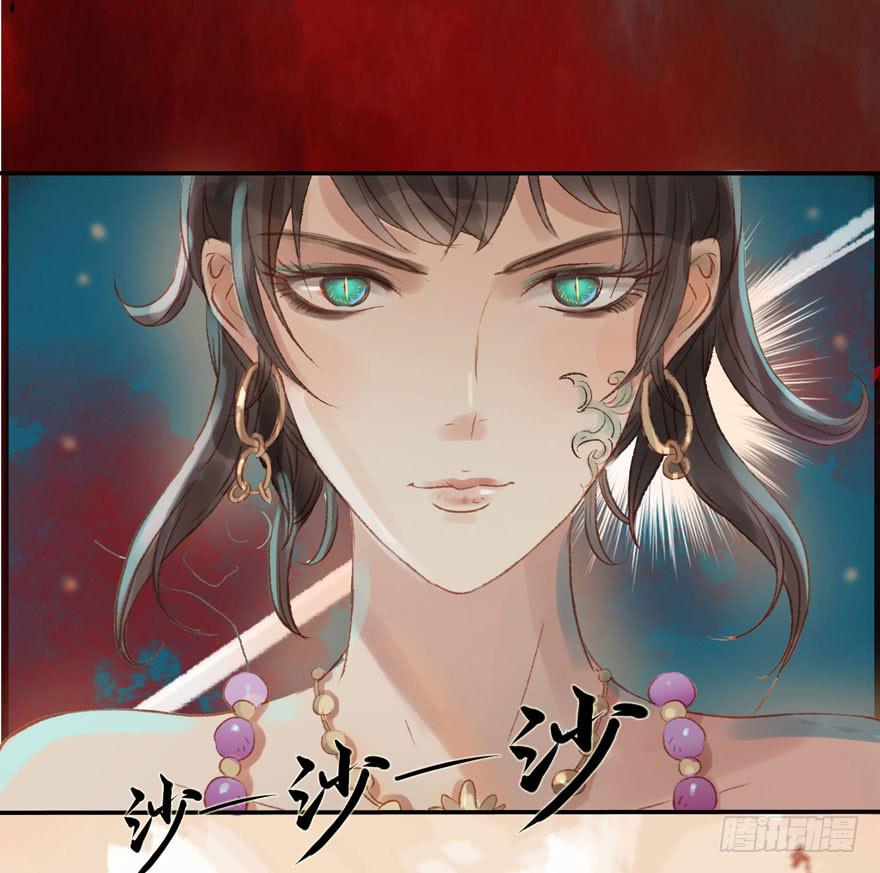 🍜英武歌 阿史那的厉害 第4页