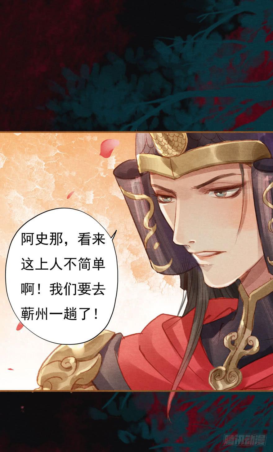 🍜英武歌 瑟瑟，我们来了！ 第13页
