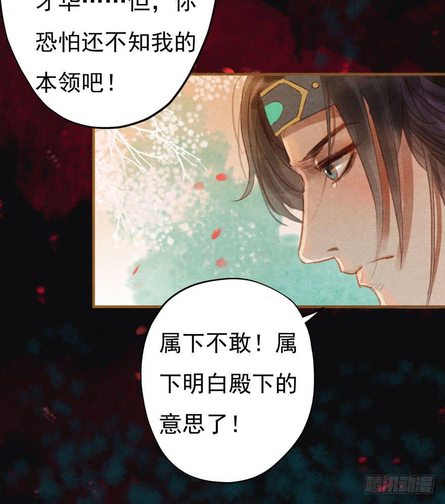 🍜英武歌 瑟瑟，我们来了！ 第16页