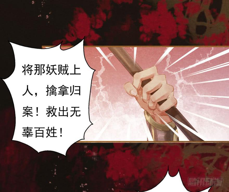 🍜英武歌 瑟瑟，我们来了！ 第18页