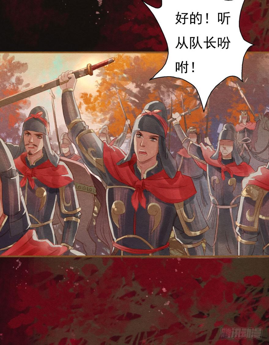 🍜英武歌 瑟瑟，我们来了！ 第19页