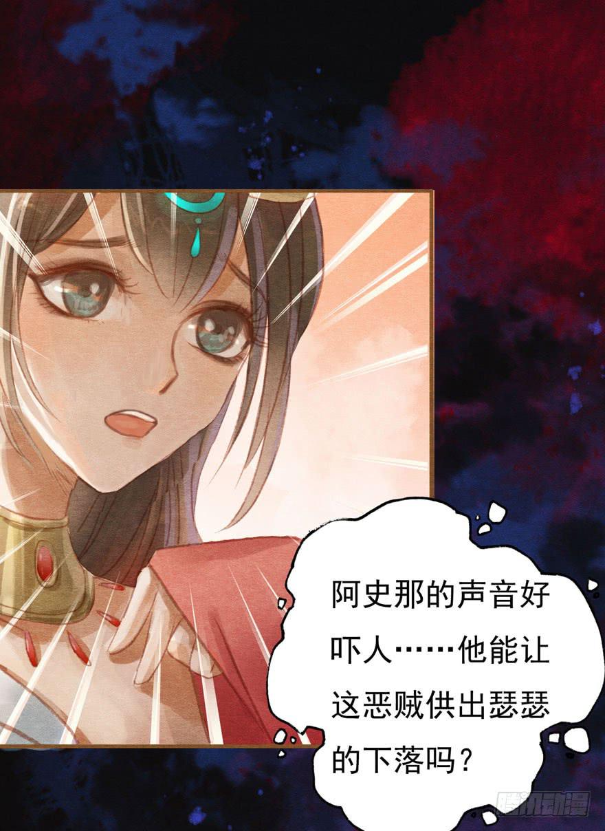 🍜英武歌 瑟瑟，我们来了！ 第2页