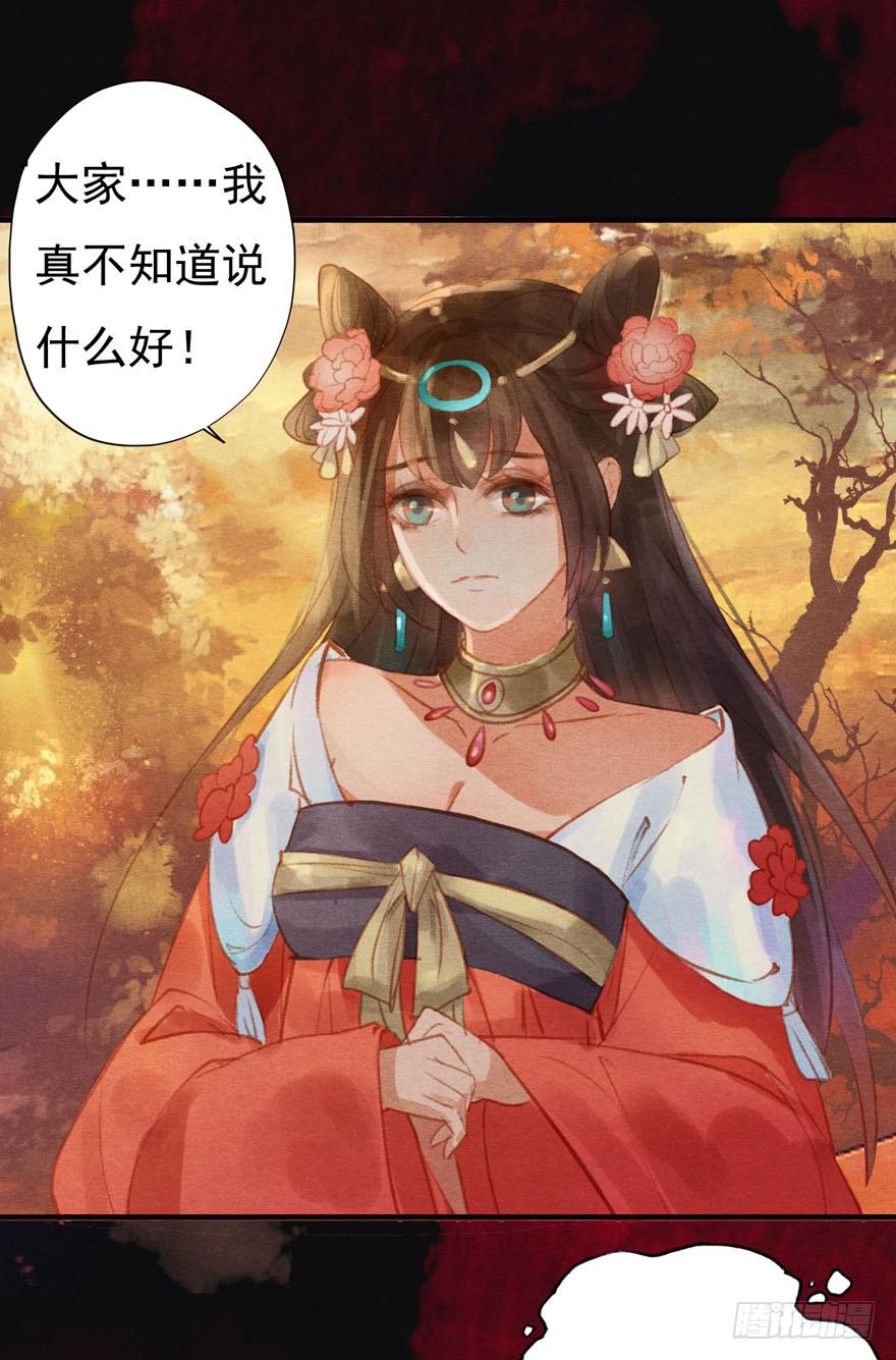 🍜英武歌 瑟瑟，我们来了！ 第20页