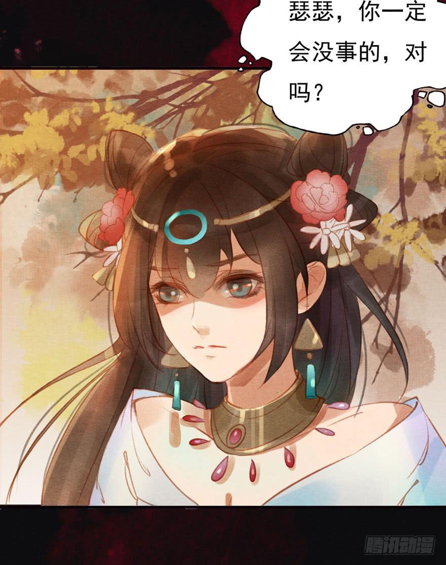 🍜英武歌 瑟瑟，我们来了！ 第21页
