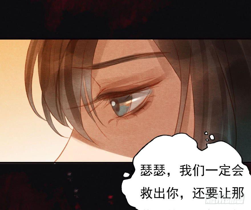 🍜英武歌 瑟瑟，我们来了！ 第22页