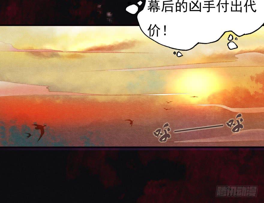 🍜英武歌 瑟瑟，我们来了！ 第23页