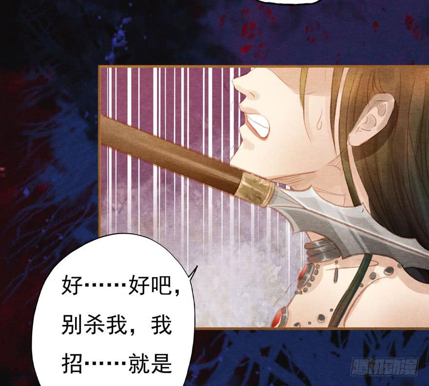 🍜英武歌 瑟瑟，我们来了！ 第3页
