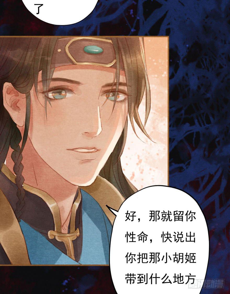 🍜英武歌 瑟瑟，我们来了！ 第4页