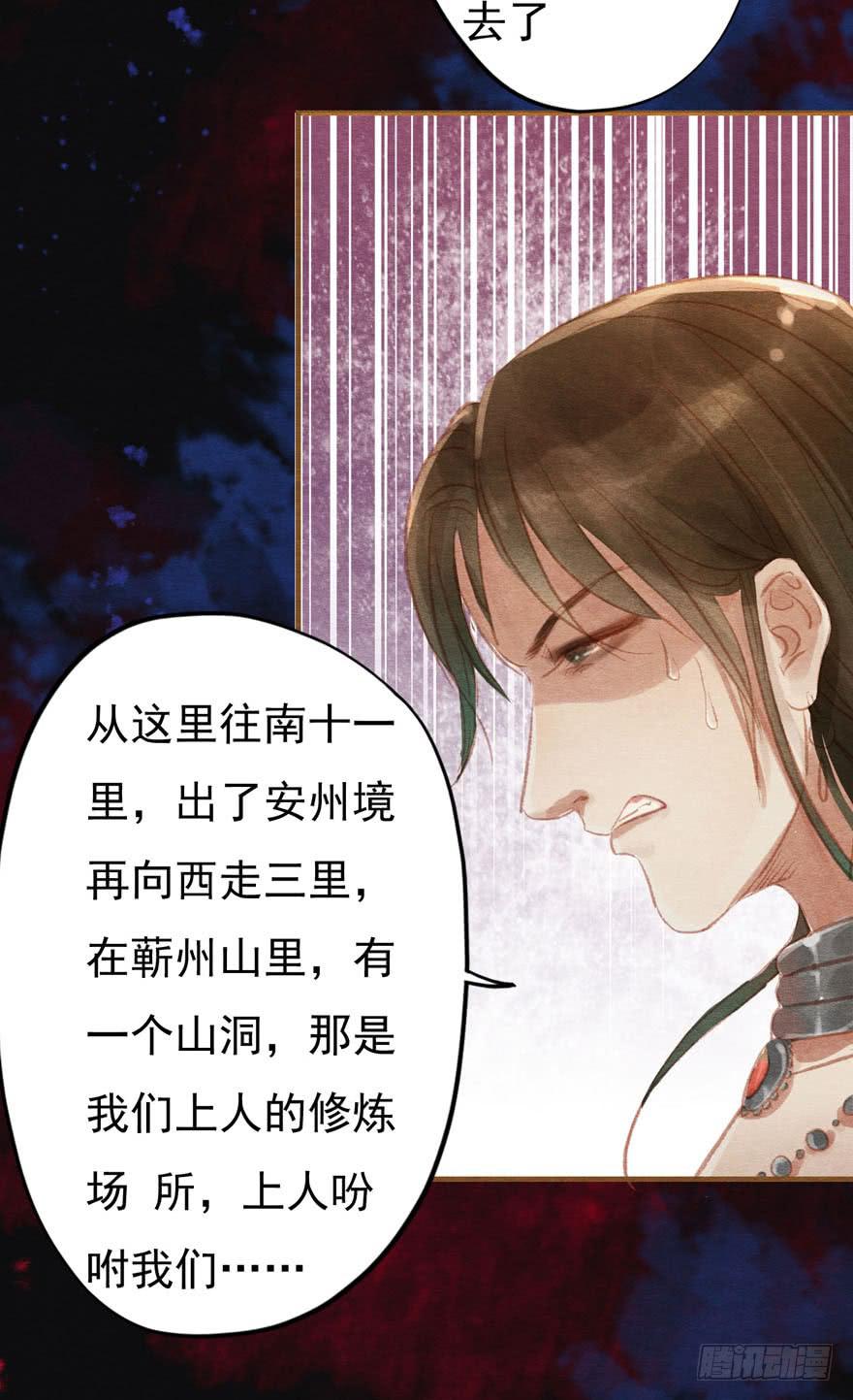 🍜英武歌 瑟瑟，我们来了！ 第5页