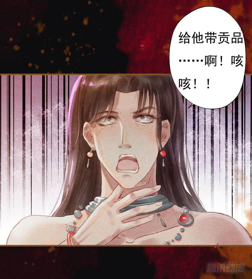 🍜英武歌 瑟瑟，我们来了！ 第6页