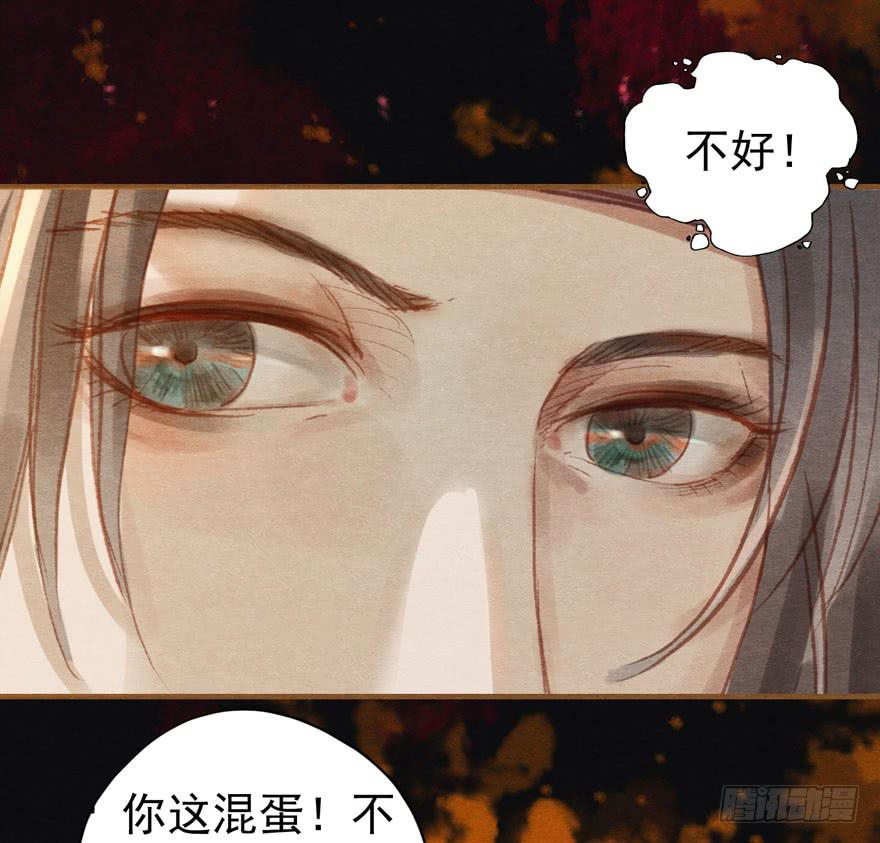 🍜英武歌 瑟瑟，我们来了！ 第7页