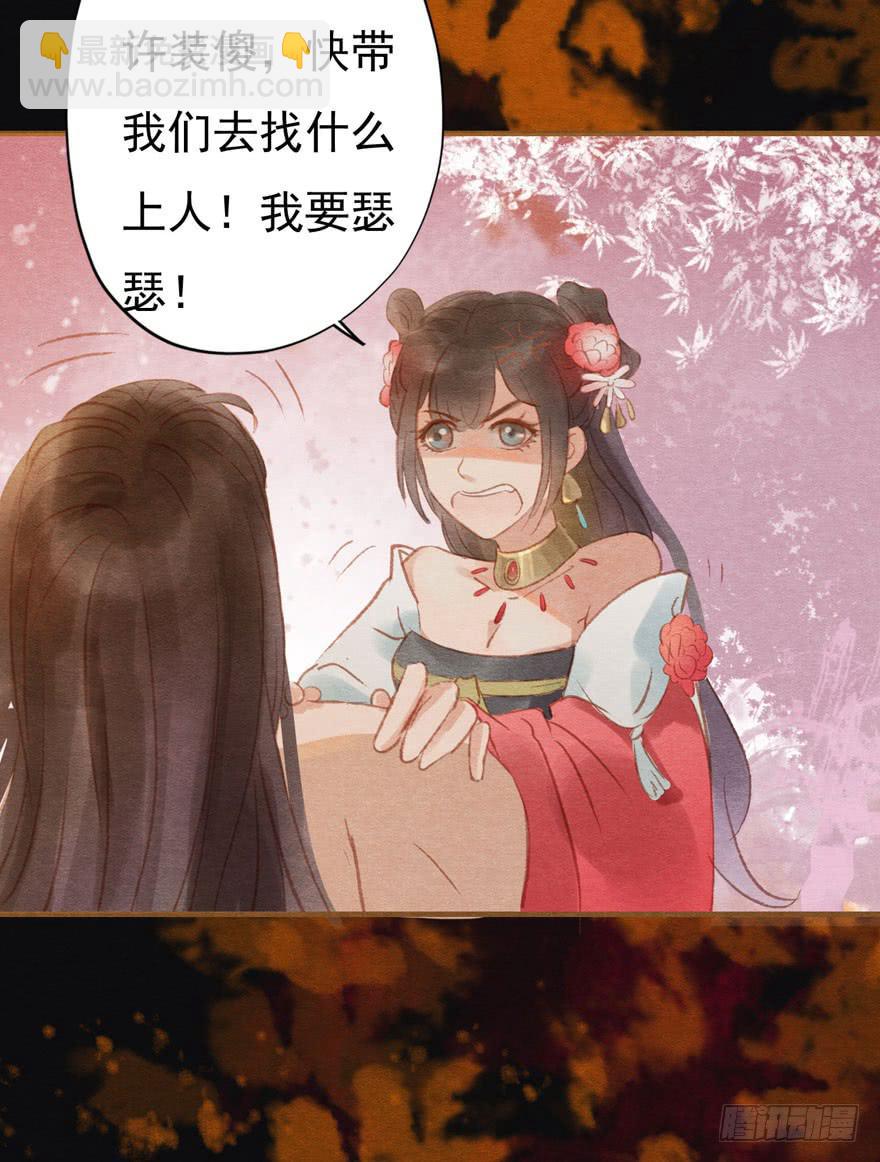 🍜英武歌 瑟瑟，我们来了！ 第8页