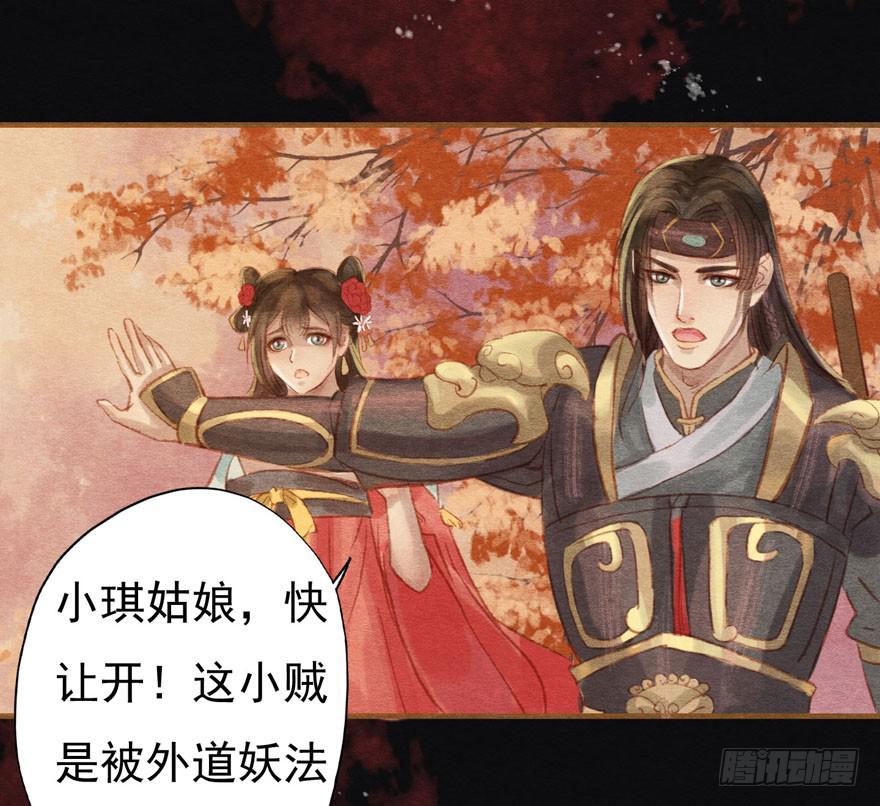 🍜英武歌 瑟瑟，我们来了！ 第9页