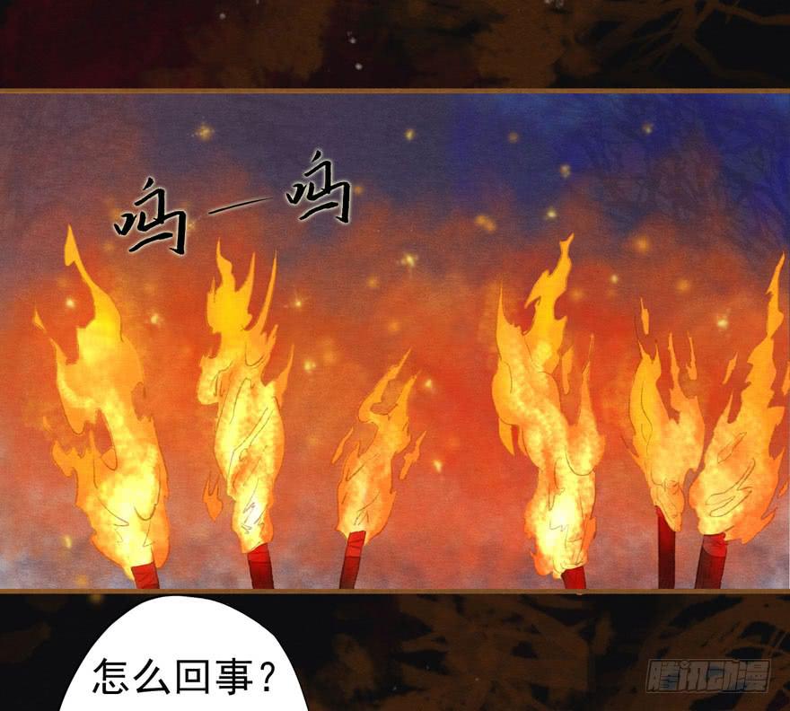 🍜英武歌 阿史那的身世 第2页
