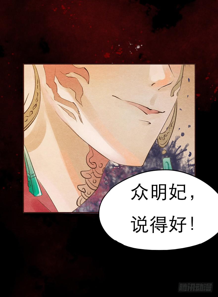 🍜英武歌 诡异的上人 第4页