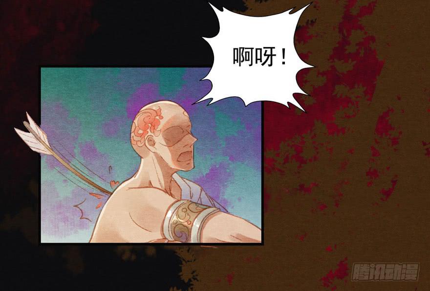🍜英武歌 吴王神箭 第10页