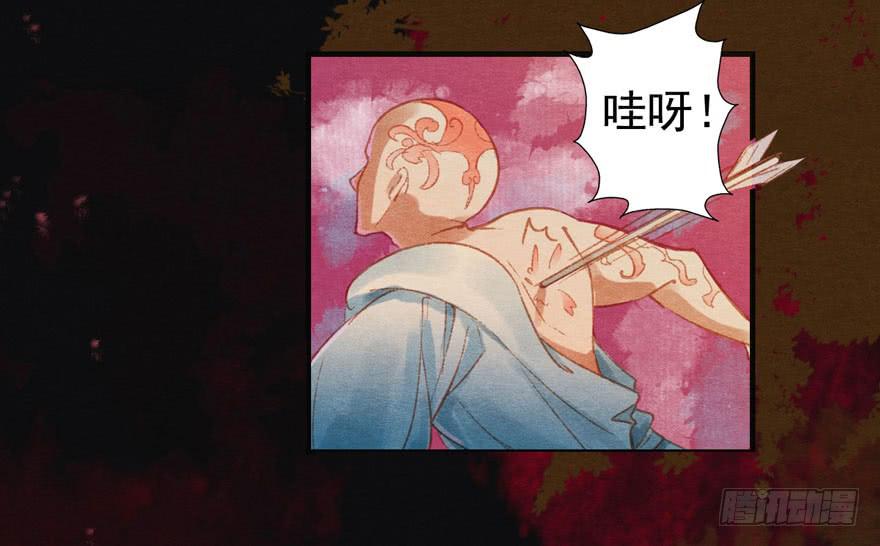 🍜英武歌 吴王神箭 第11页