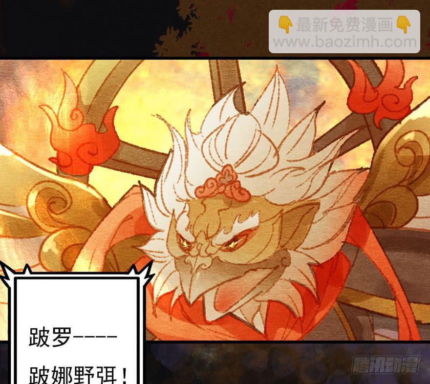 🍜英武歌 吴王神箭 第18页