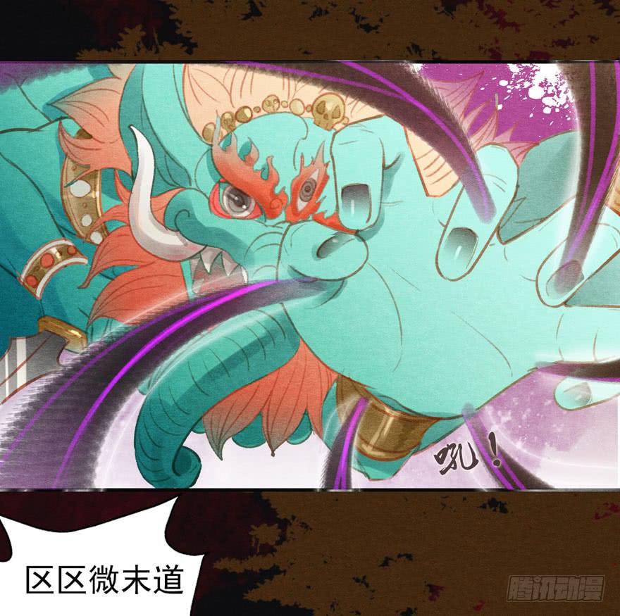 🍜英武歌 吴王神箭 第2页
