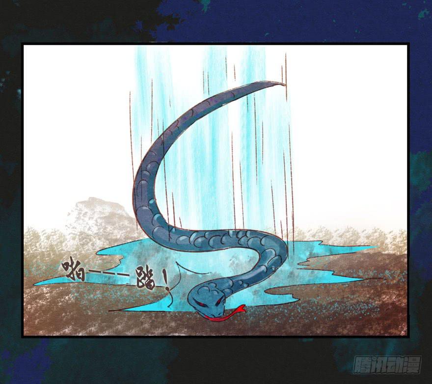 🍜英武歌 吴王神箭 第25页