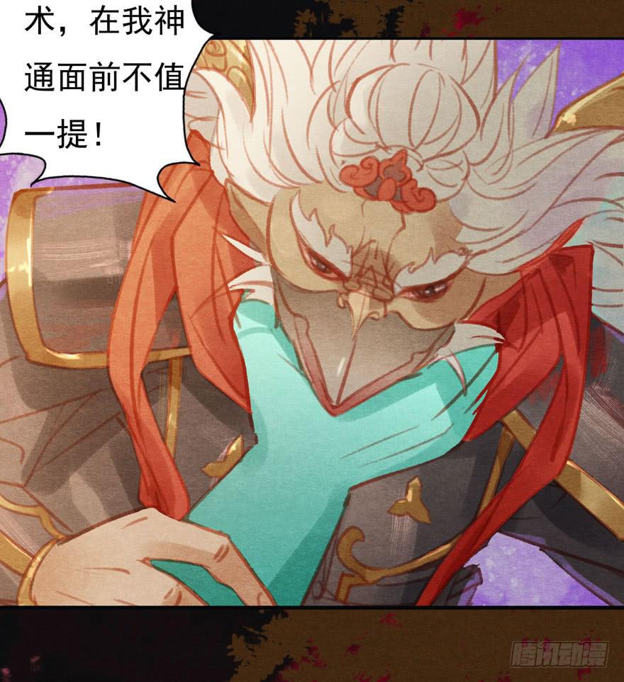 🍜英武歌 吴王神箭 第3页