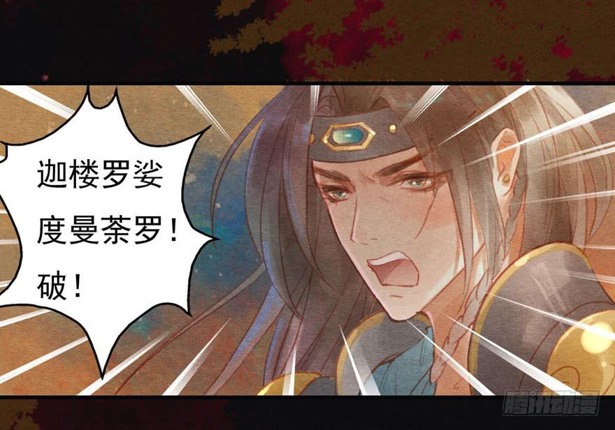 🍜英武歌 吴王神箭 第4页