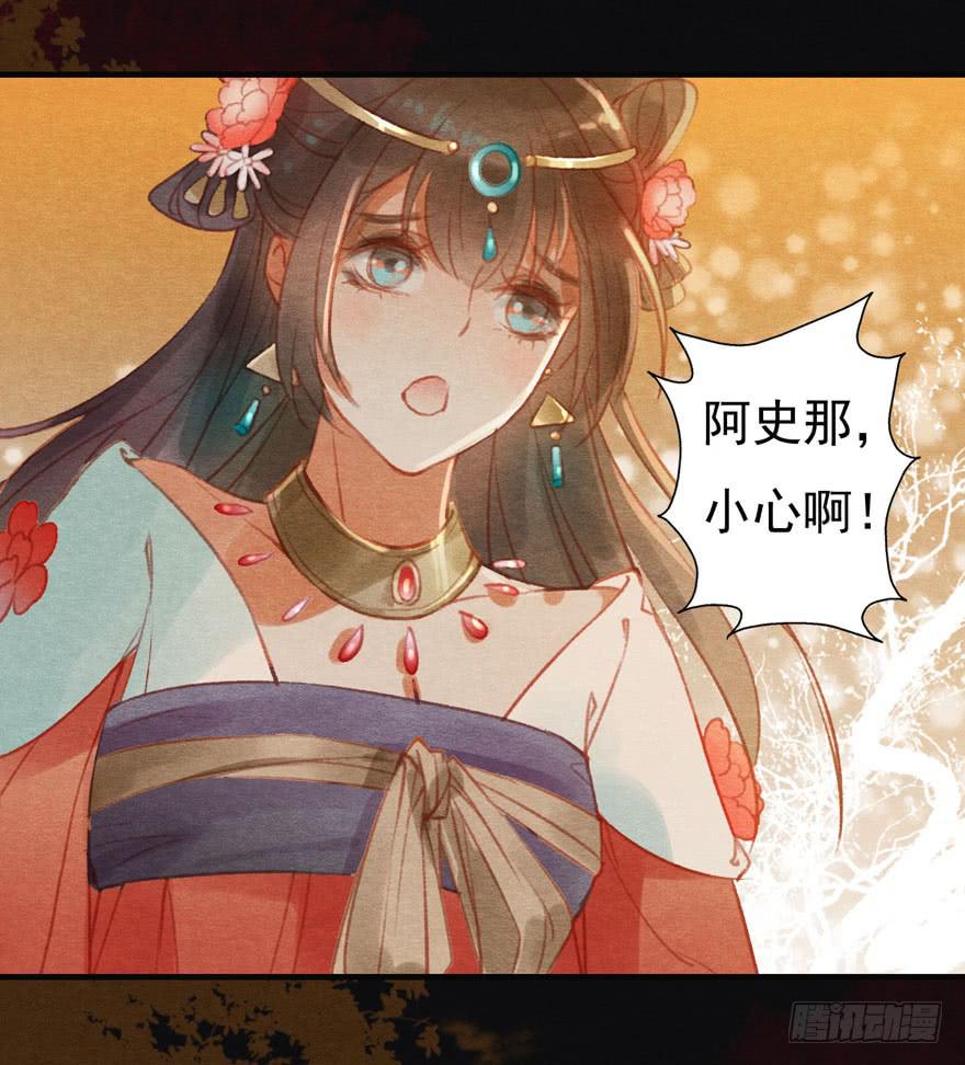🍜英武歌 吴王神箭 第5页