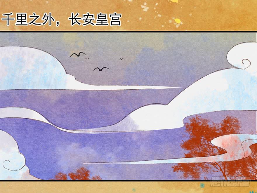 🍜英武歌 武才人与施玉珠 第10页