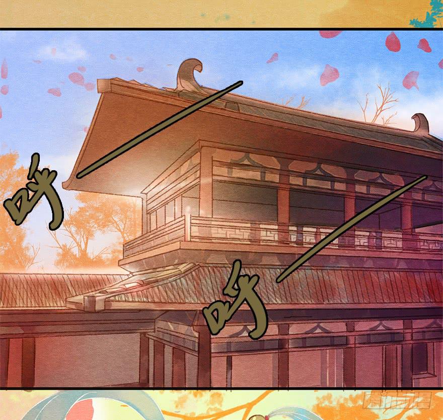 🍜英武歌 武才人与施玉珠 第11页