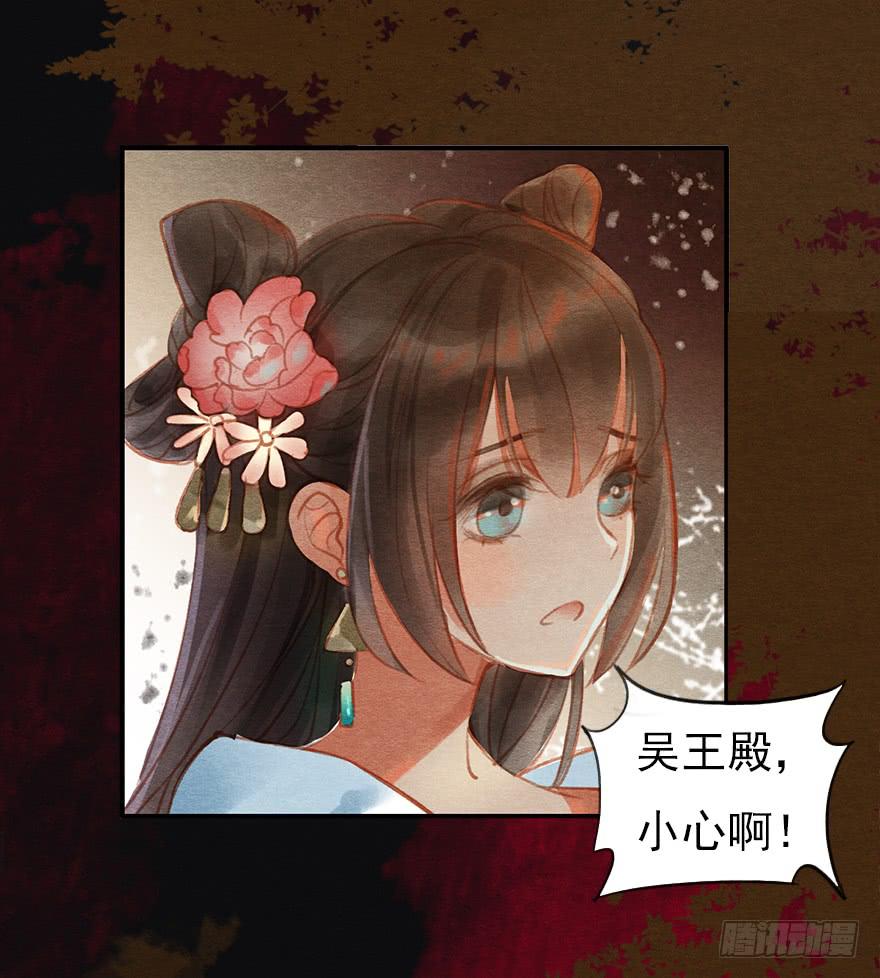 🍜英武歌 武才人与施玉珠 第2页