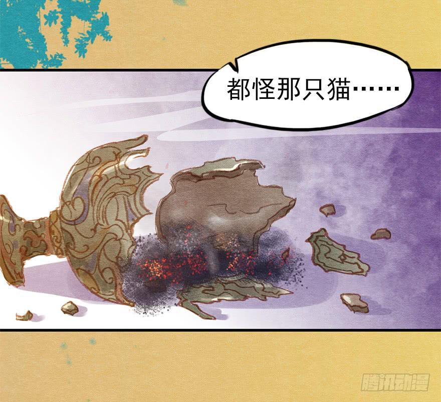 🍜英武歌 武才人与施玉珠 第26页