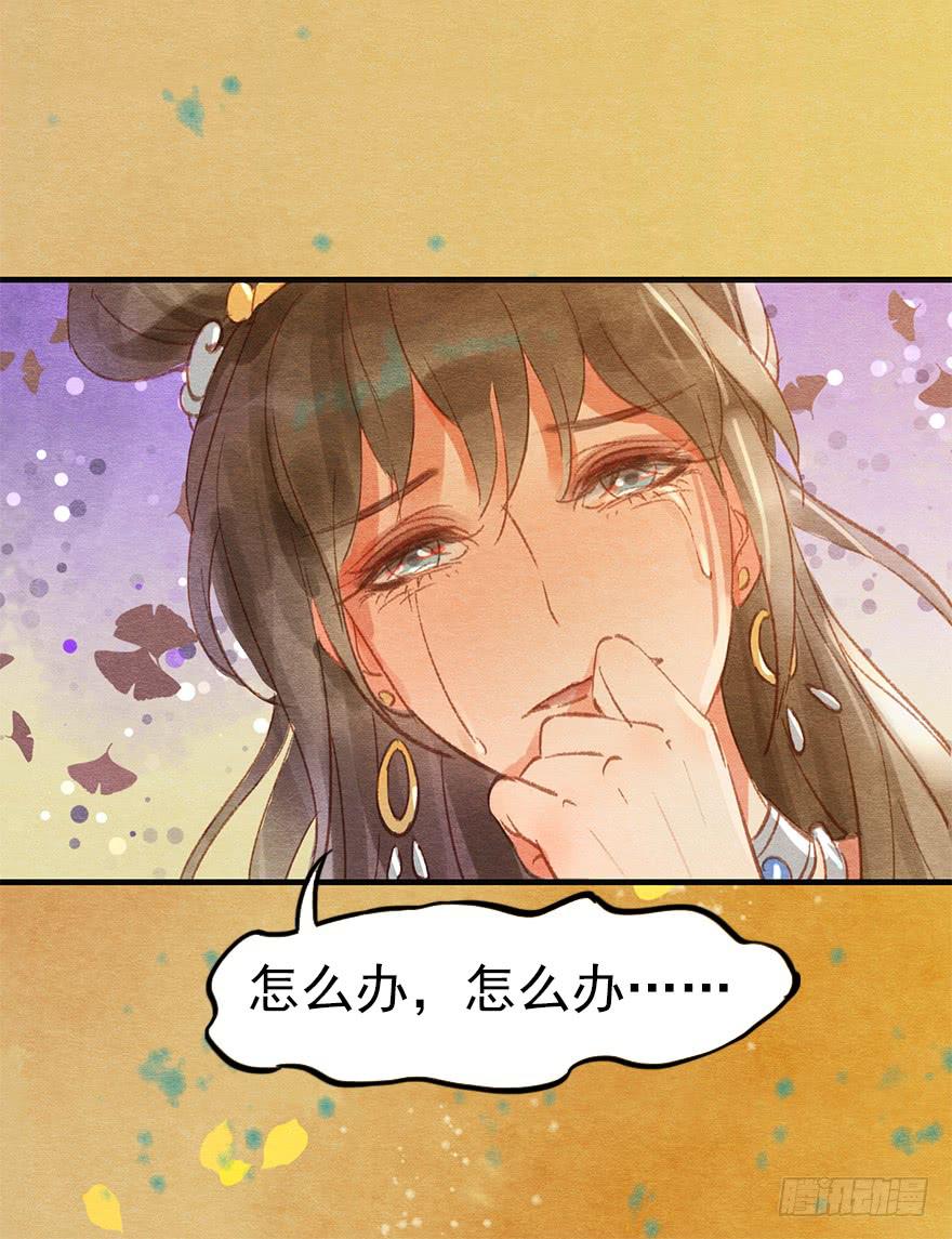 🍜英武歌 武才人与施玉珠 第27页