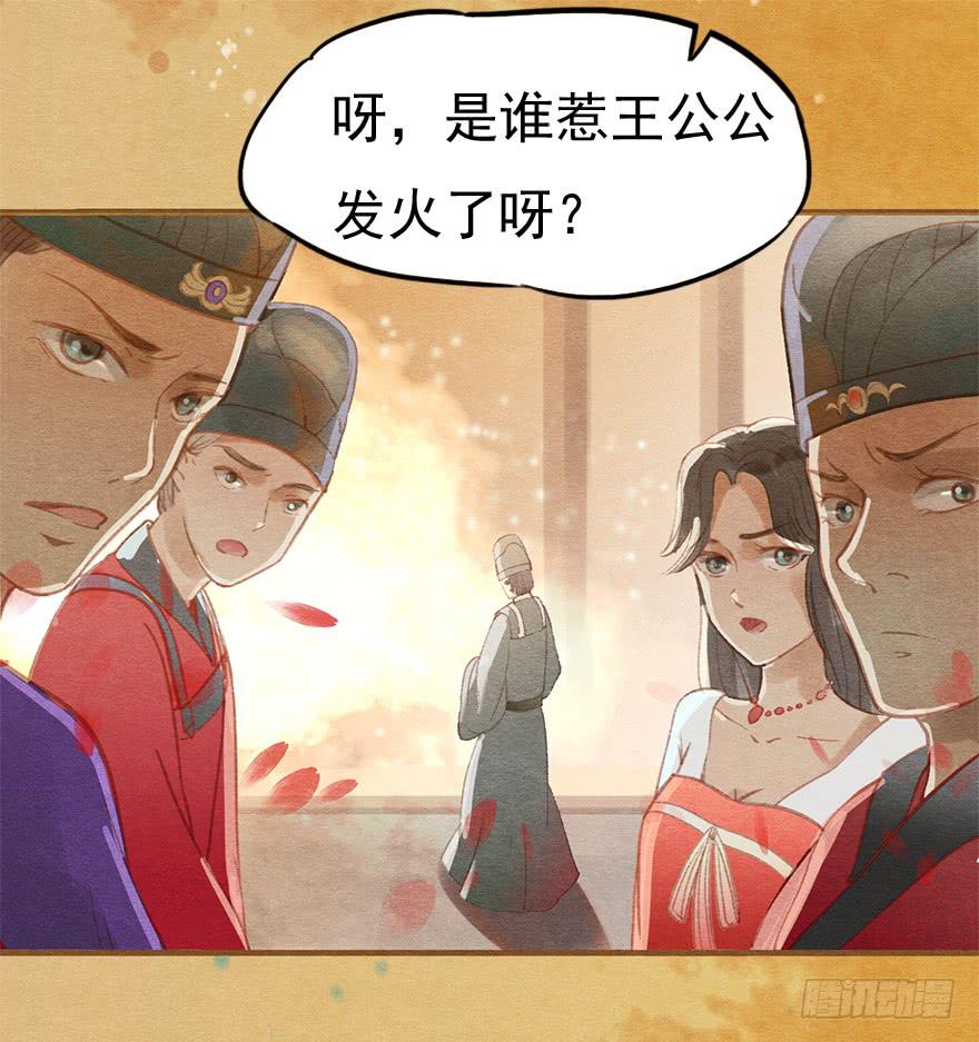 🍜英武歌 武才人与施玉珠 第28页