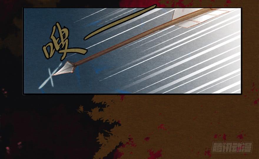 🍜英武歌 武才人与施玉珠 第3页