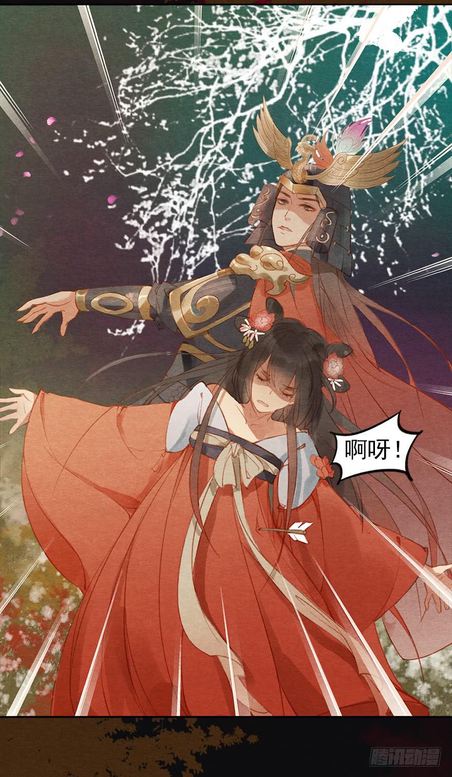 🍜英武歌 武才人与施玉珠 第4页