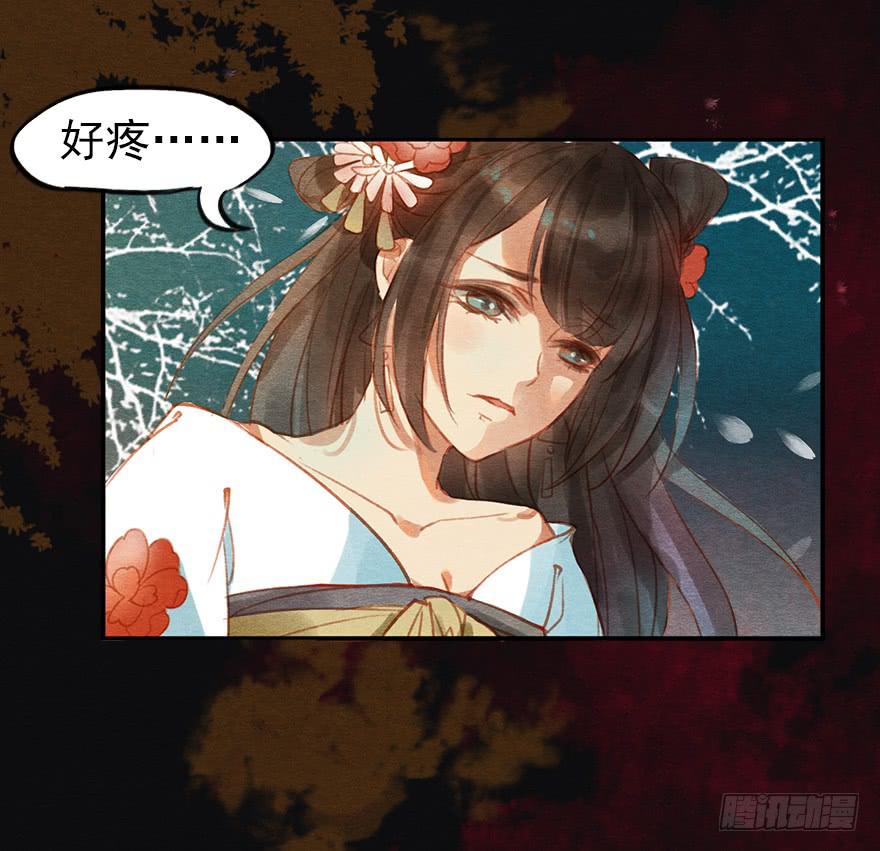 🍜英武歌 武才人与施玉珠 第5页