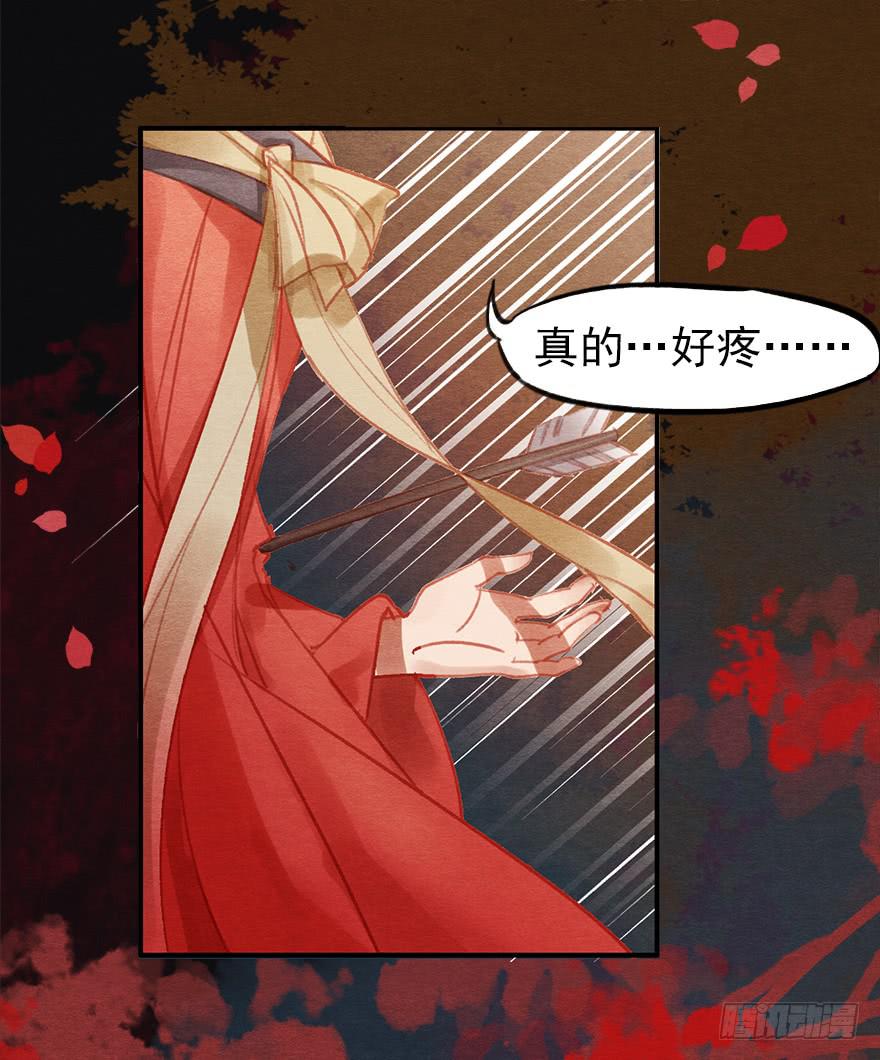 🍜英武歌 武才人与施玉珠 第6页