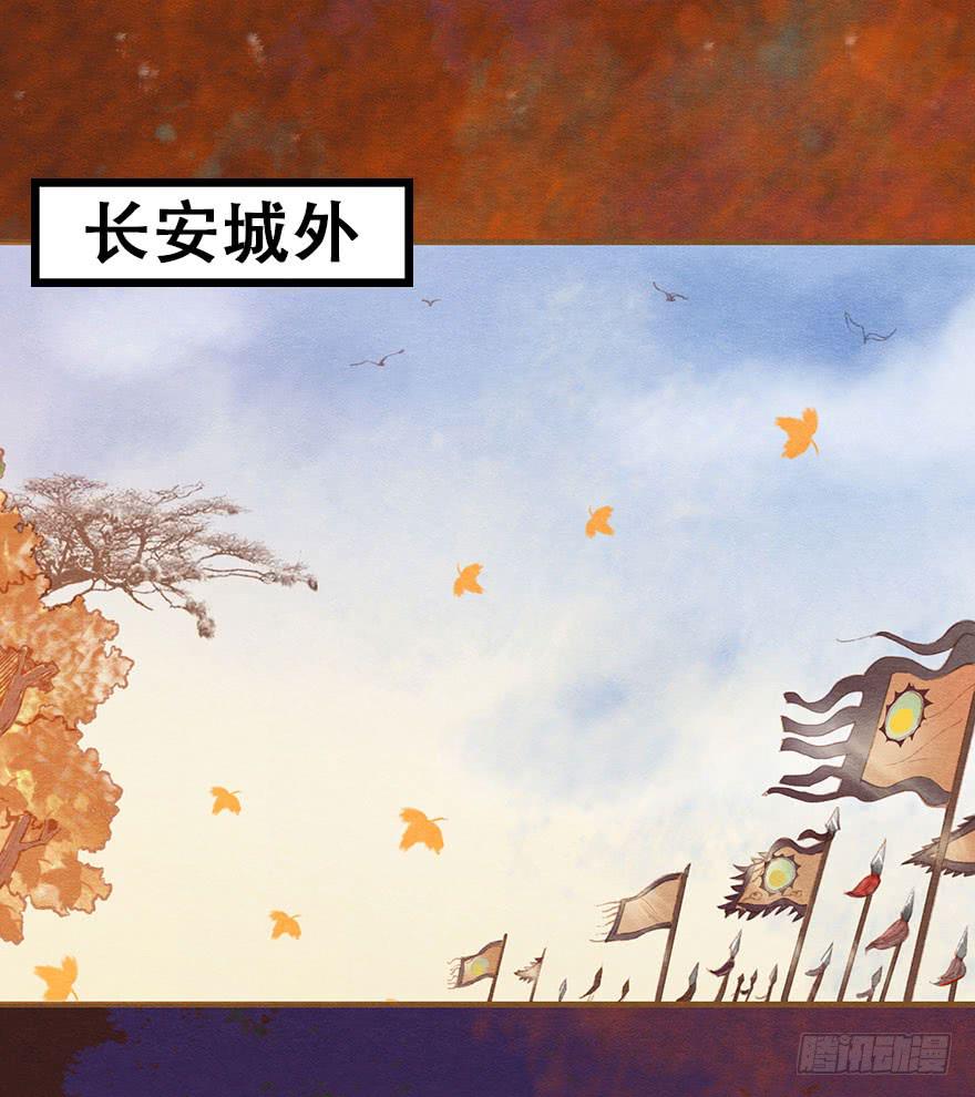 🍜英武歌 贞观圣人的大军 第2页