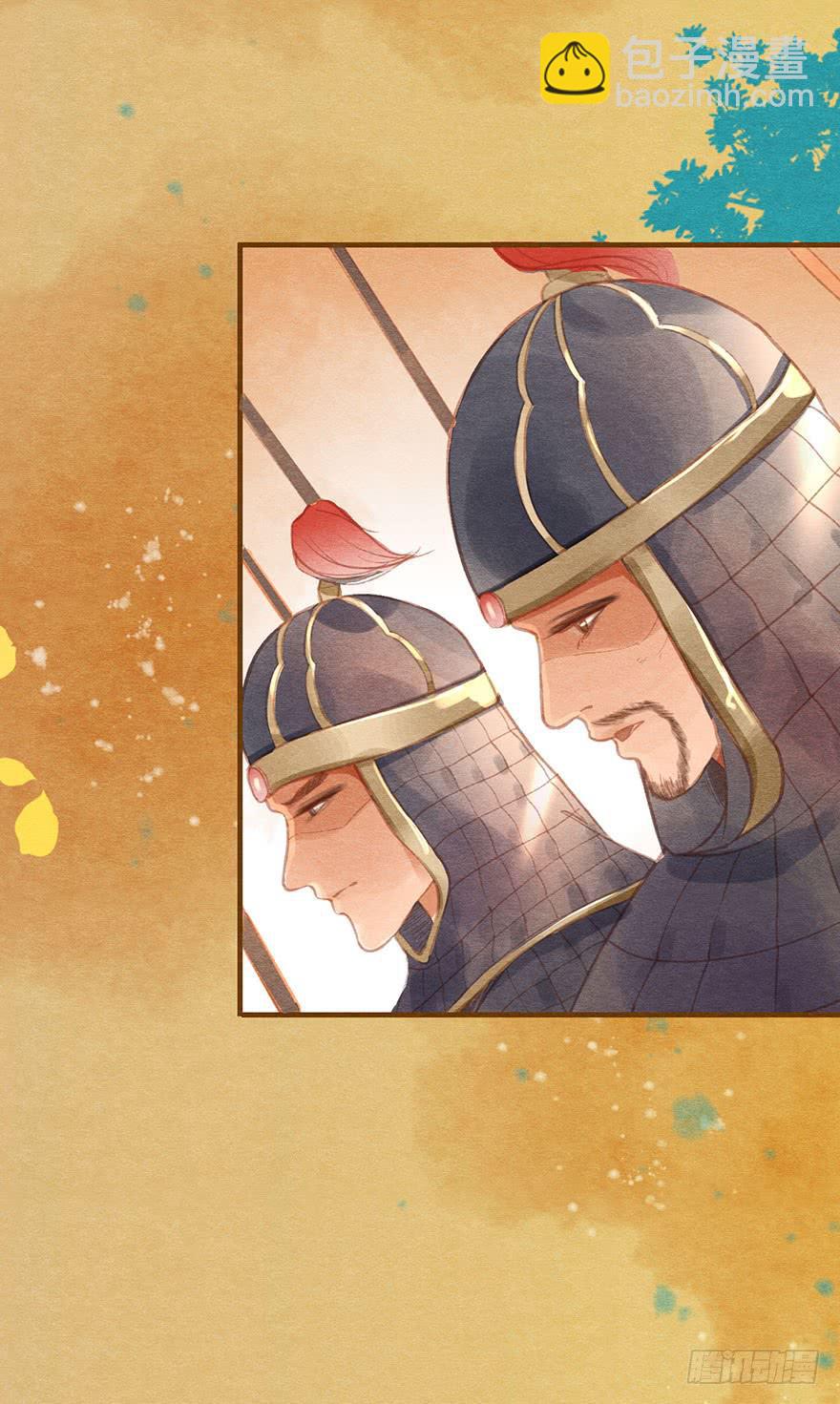 🍜英武歌 贞观圣人的大军 第8页