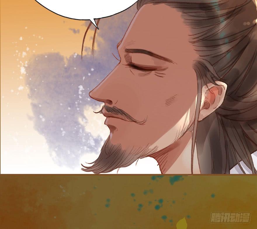 🍜英武歌 无忌，我要立恪儿为太子！ 第17页