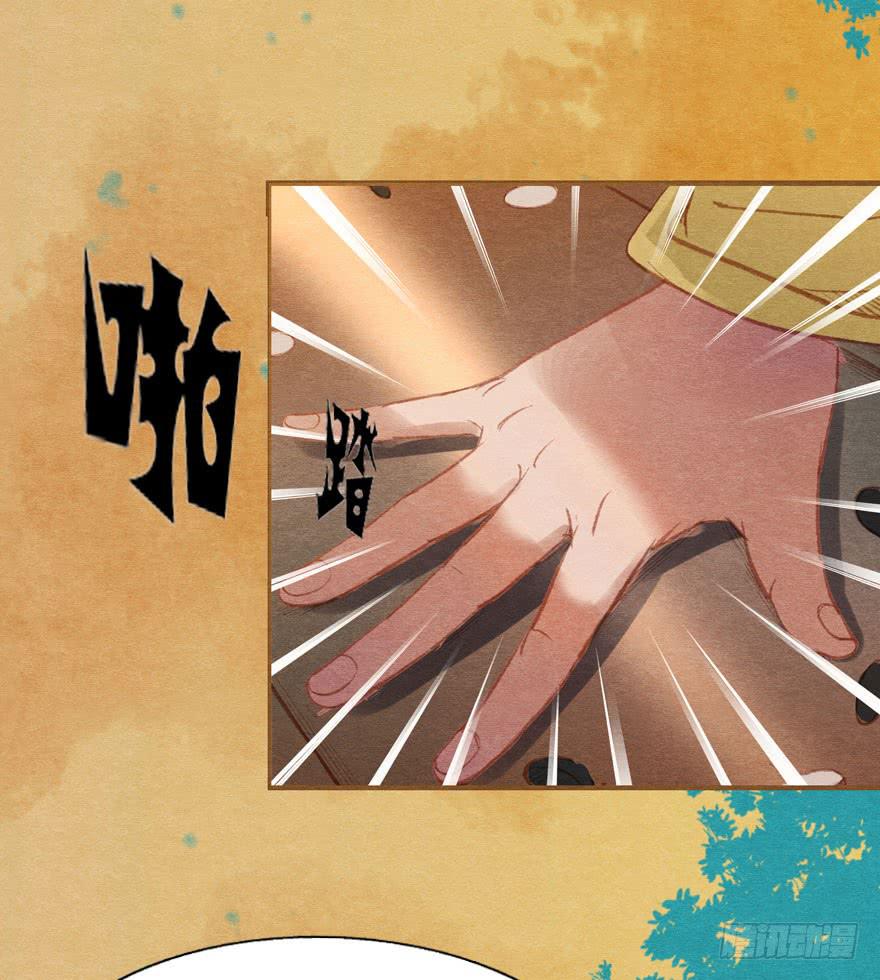 🍜英武歌 无忌，我要立恪儿为太子！ 第19页