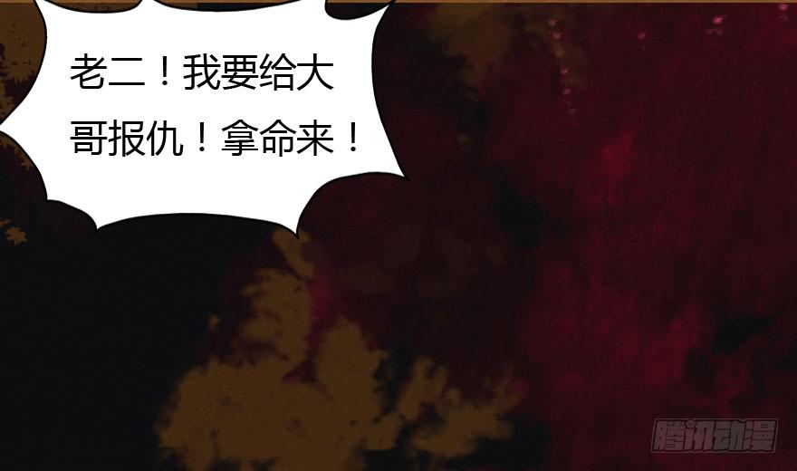 🍜英武歌 无忌，我要立恪儿为太子！ 第34页
