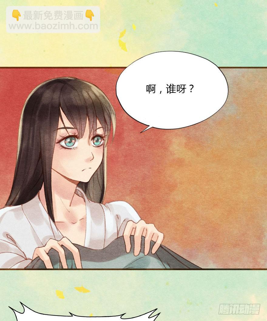🍜英武歌 重逢康九郎 第4页