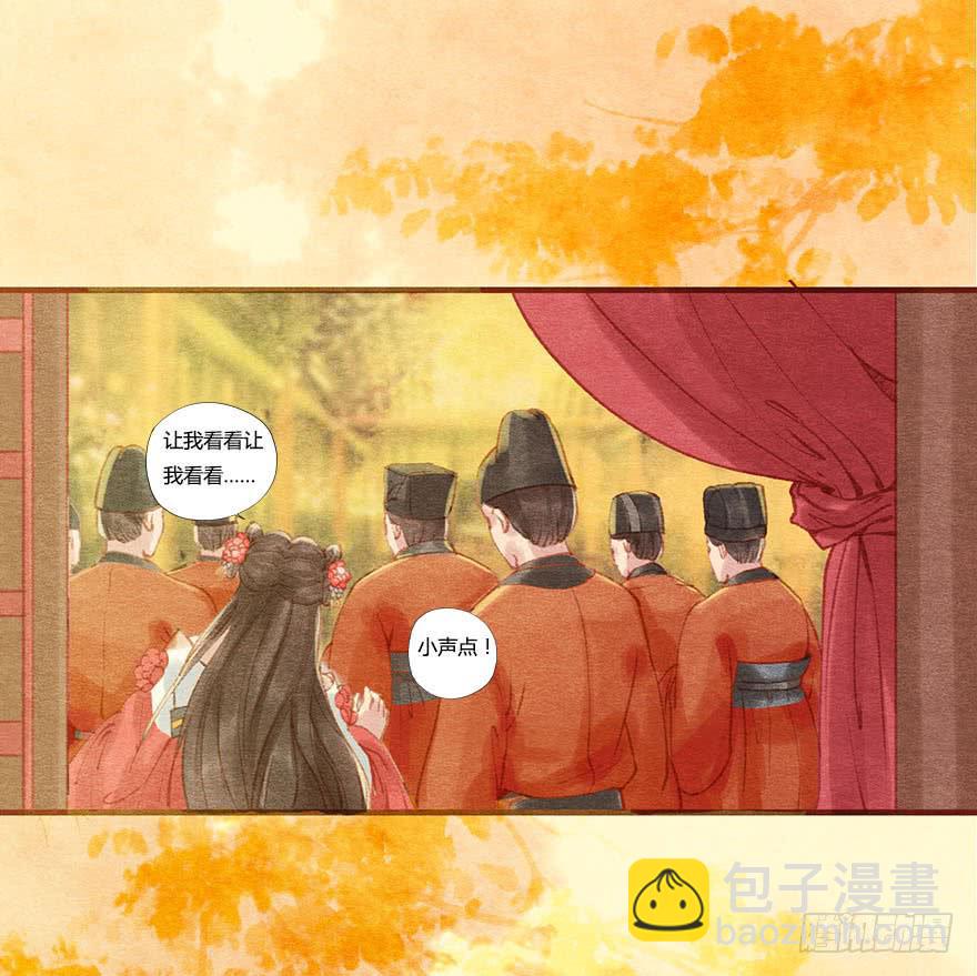 🍜英武歌 恪儿，快回长安！ 第10页