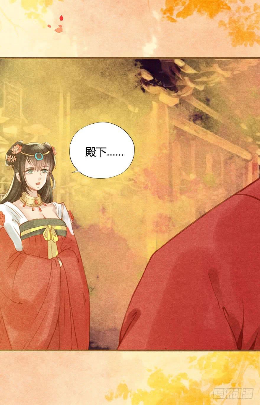 🍜英武歌 恪儿，快回长安！ 第22页