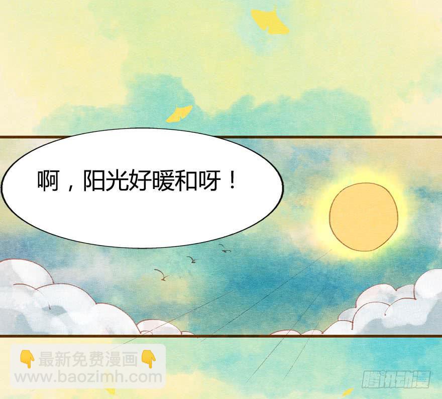 🍜英武歌 恪儿，快回长安！ 第24页