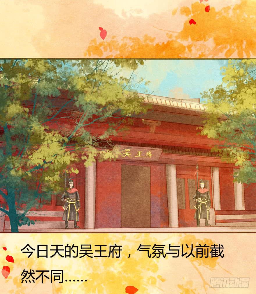 🍜英武歌 恪儿，快回长安！ 第6页