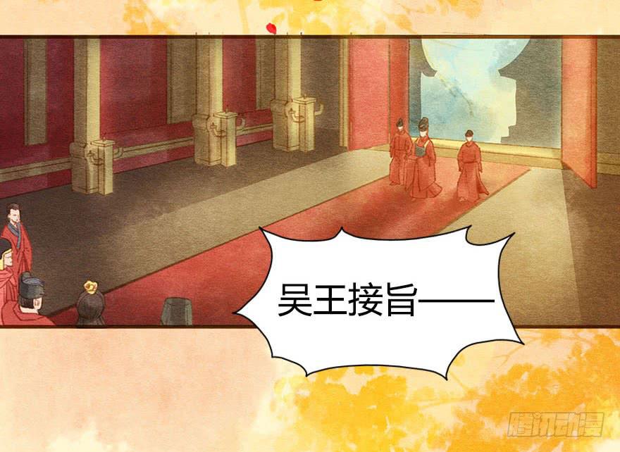 🍜英武歌 恪儿，快回长安！ 第7页